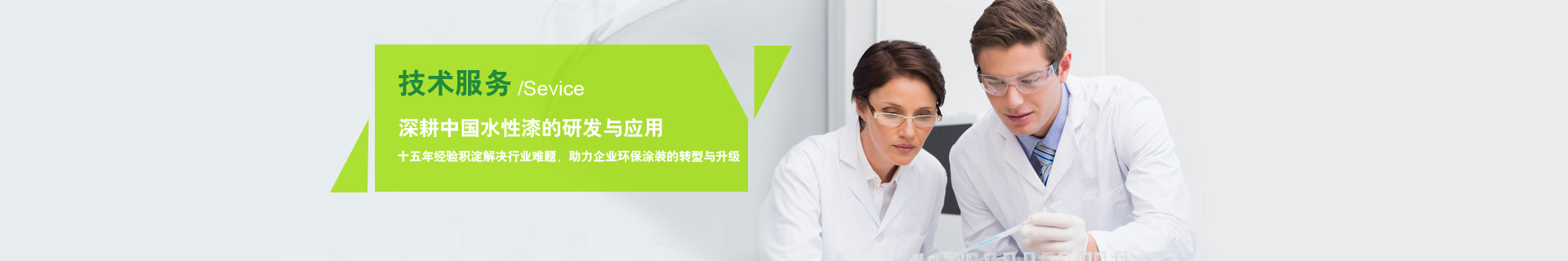 走進(jìn)典雅