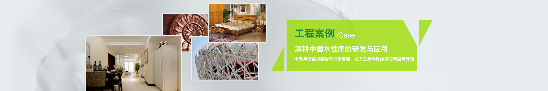 走進(jìn)典雅